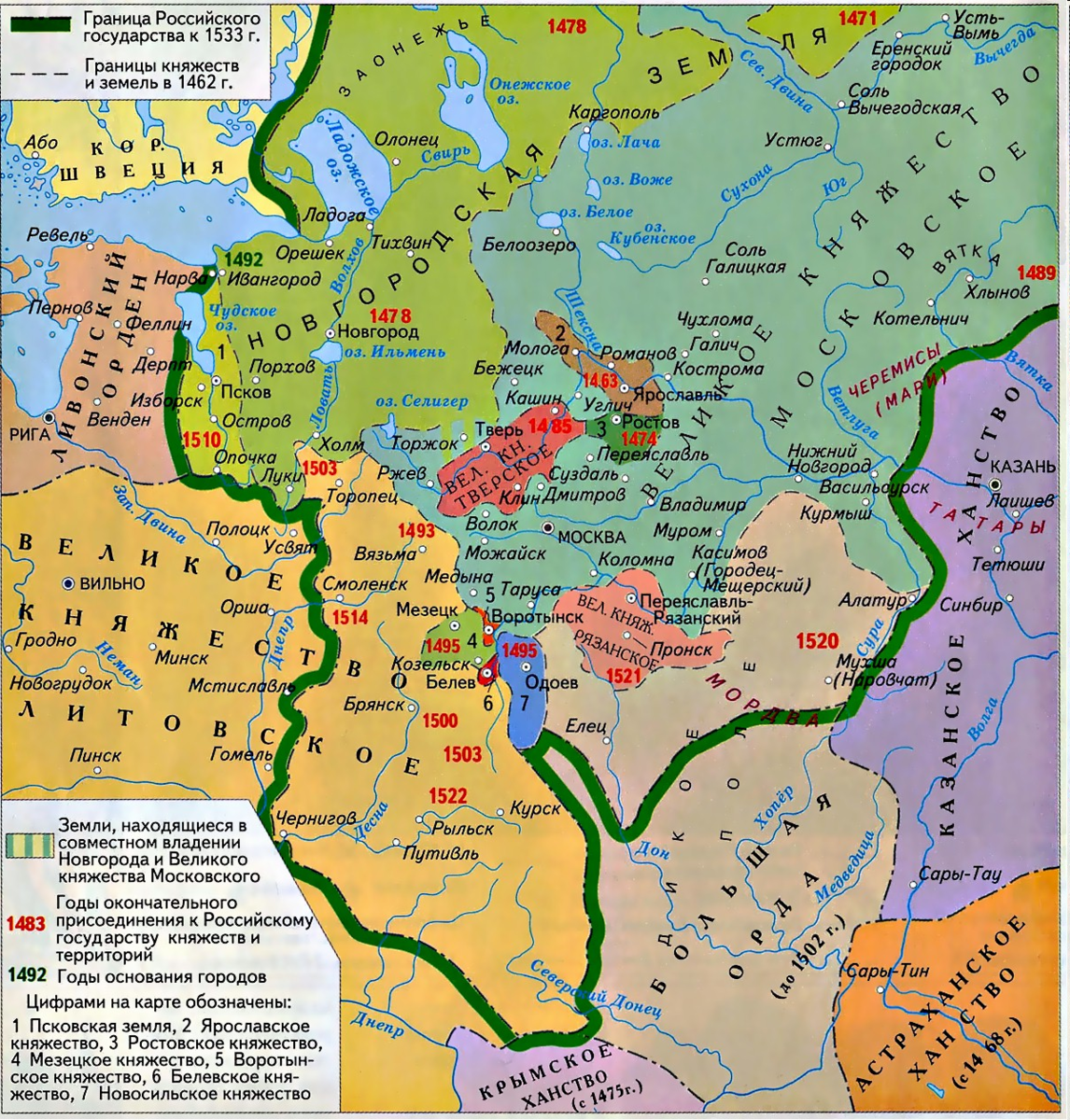 Карта Руси 17 Века